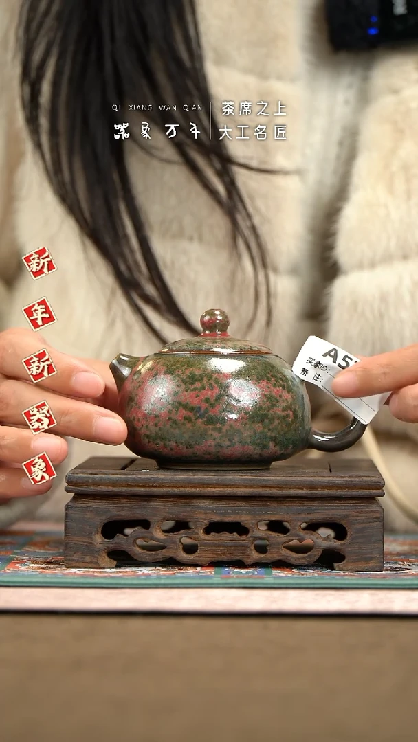 【器象万千】钧瓷手作美器 叶A578