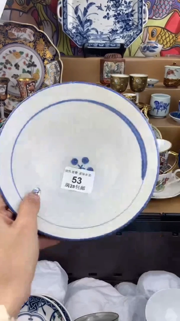 【闪购商品】杯瓷色工艺品品品品053