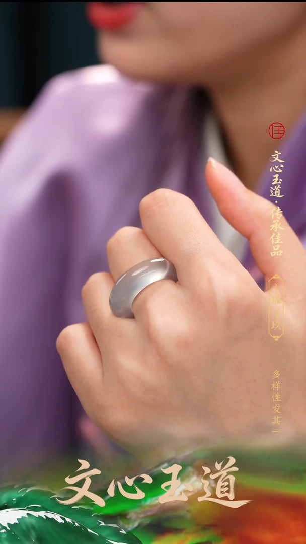 未镶嵌戒指翡翠缅甸a货