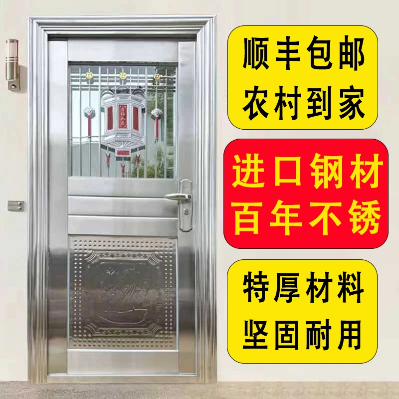 304不锈钢门加厚室内农村进户门自建房入户门防盗家用楼顶阳台门
