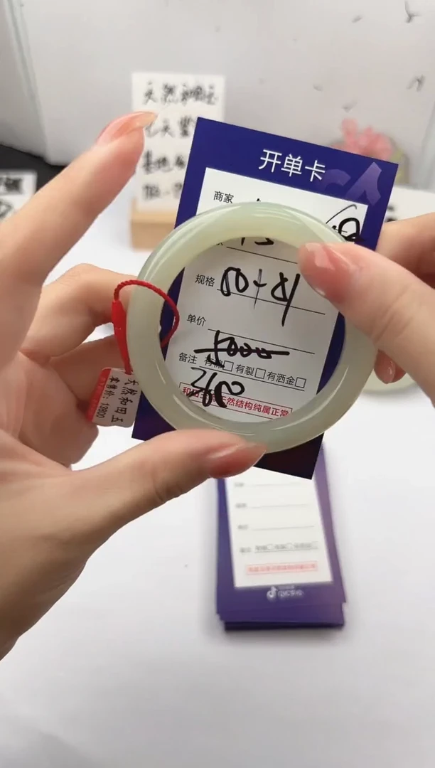 未镶嵌手镯和田玉微色差Y5