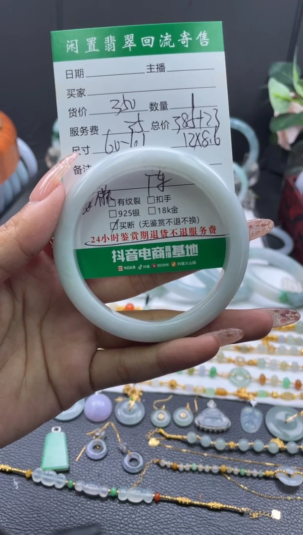 未镶嵌手链翡翠手镯