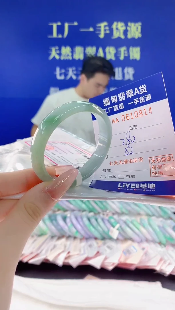 翡翠手镯未镶嵌14天然翡翠A货