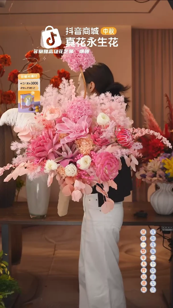木：        单花束