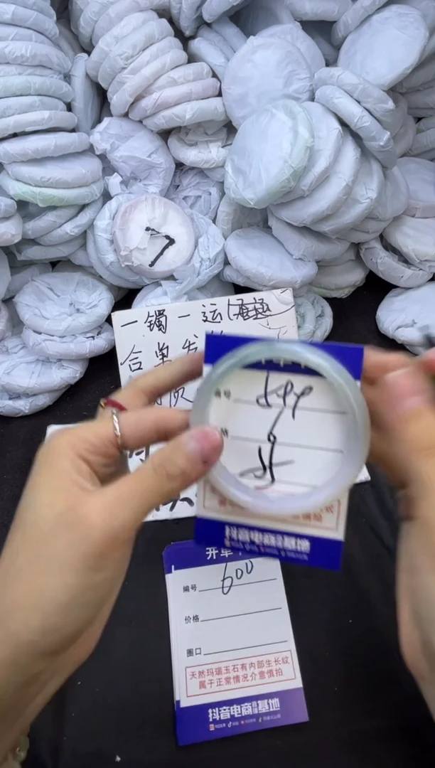 玛瑙/玉髓手镯未镶嵌599
