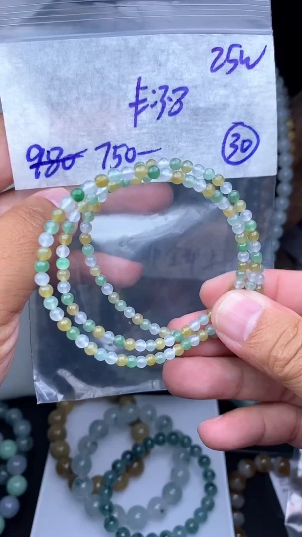 【闪购商品】定制翡翠未镶嵌毛货细精细抛光拍一发一