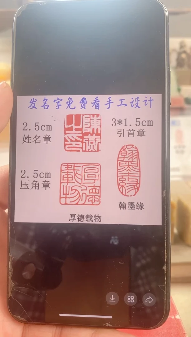 巴林石印石@***n　神木石套盒