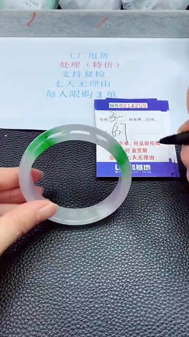 拍下以实物为准214259