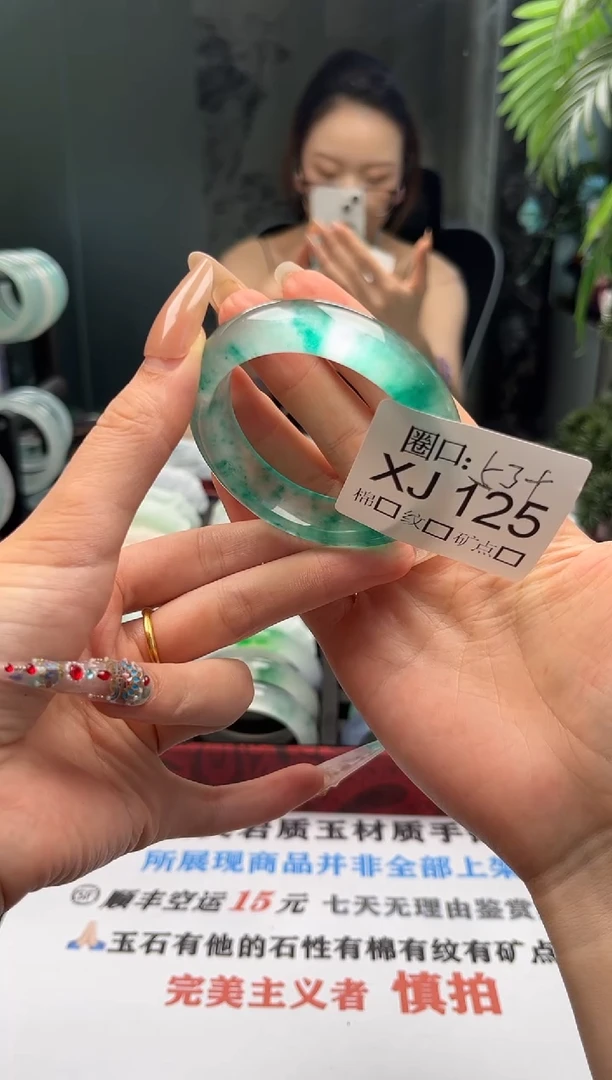 @**欢 文玩闪购链接,以截图为准XJ125