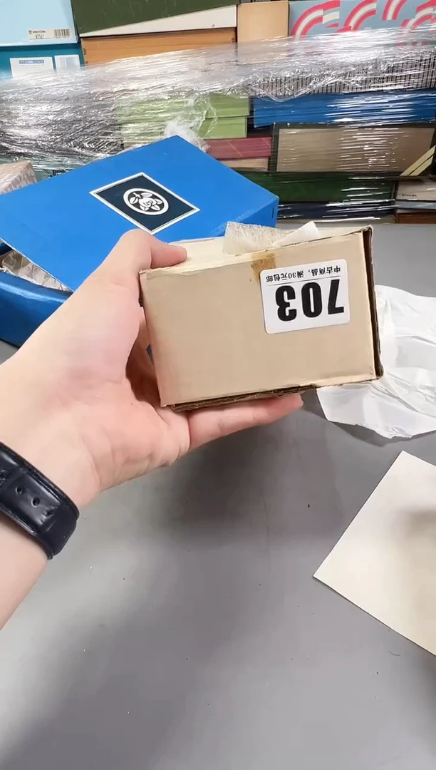 瓷片?****拜703号满30米包邮，打包不易