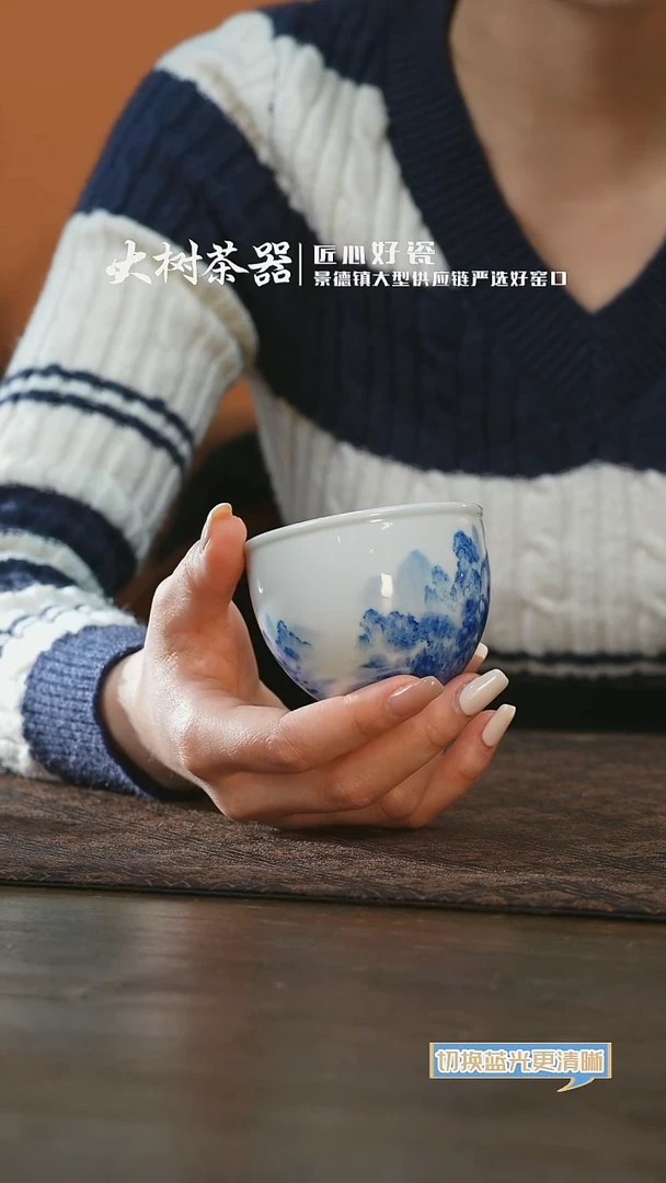 【闪购商品】杯刘建锋窑山水缸杯