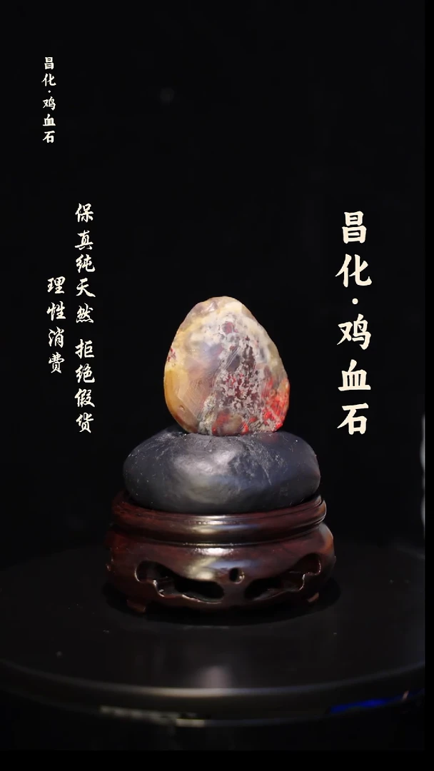 昌化石印石正宗昌化鸡血石印章石料原石微暇介意勿拍kys