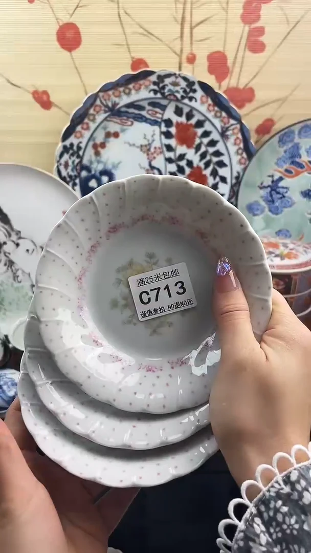 【闪购商品】c713==============