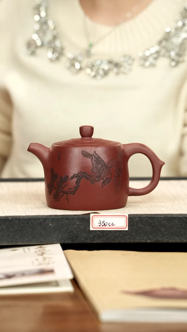 茶壶紫砂31紫砂 350cc
