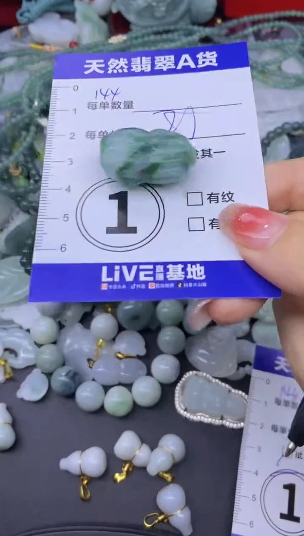 颈饰未镶嵌翡翠天然翡翠A货批量多样性发一件