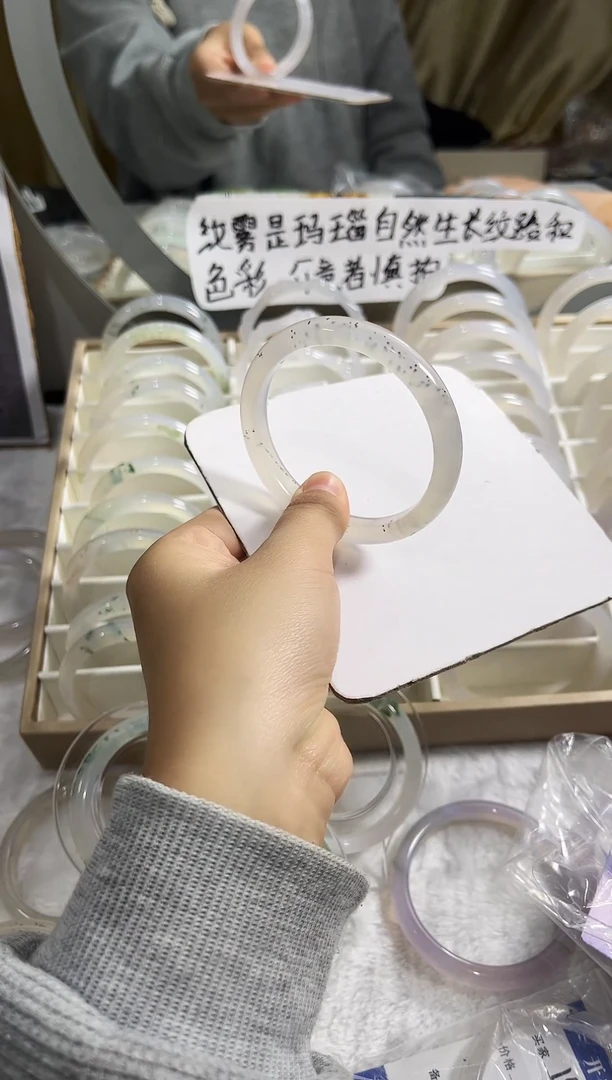 手镯玛瑙/玉髓未镶嵌115