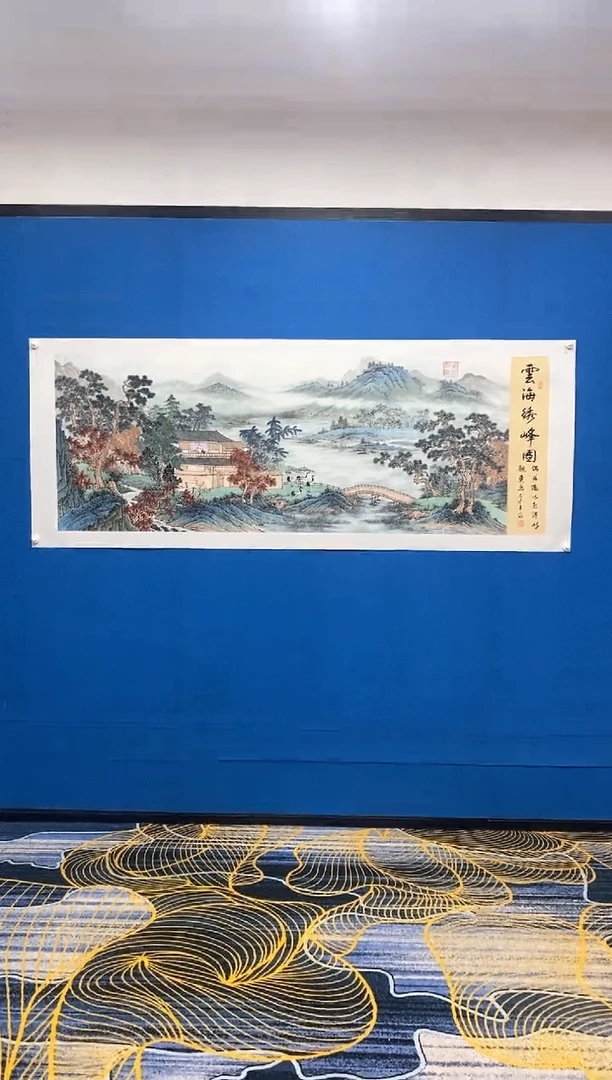 【闪购商品】国画张巨富  云海秀峰图