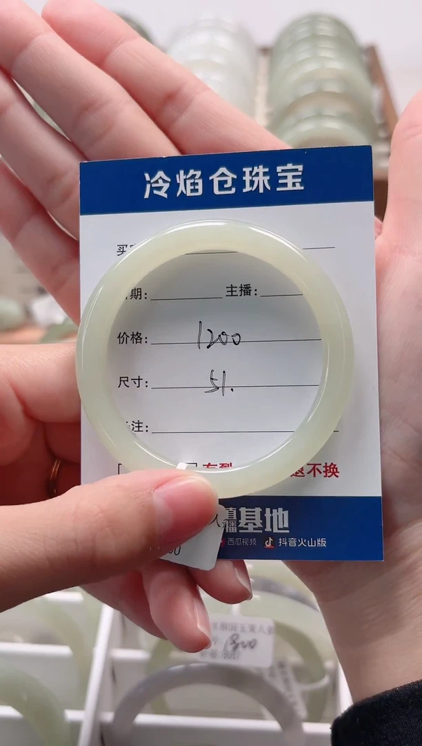 未镶嵌手镯和田玉手镯