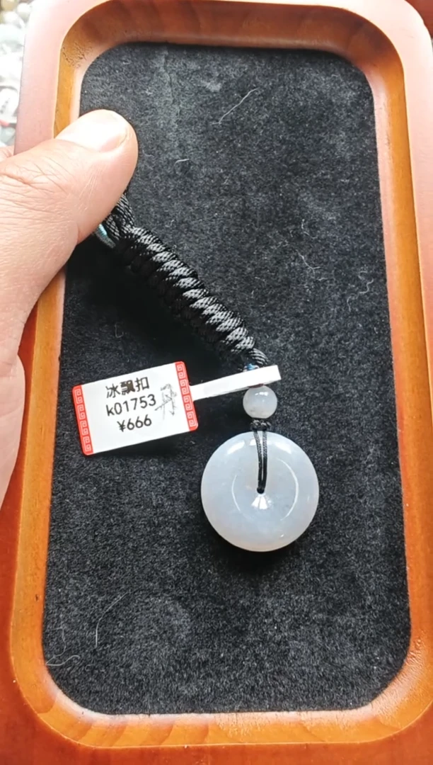 【闪购商品】翡翠吊坠(不含链)未镶嵌k01753-平安扣