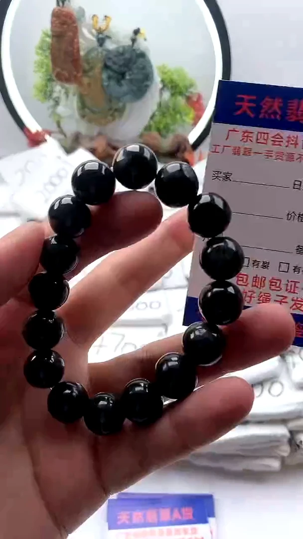 【闪购商品】翡翠颈饰未镶嵌手串【品质一般能接受再拍】
