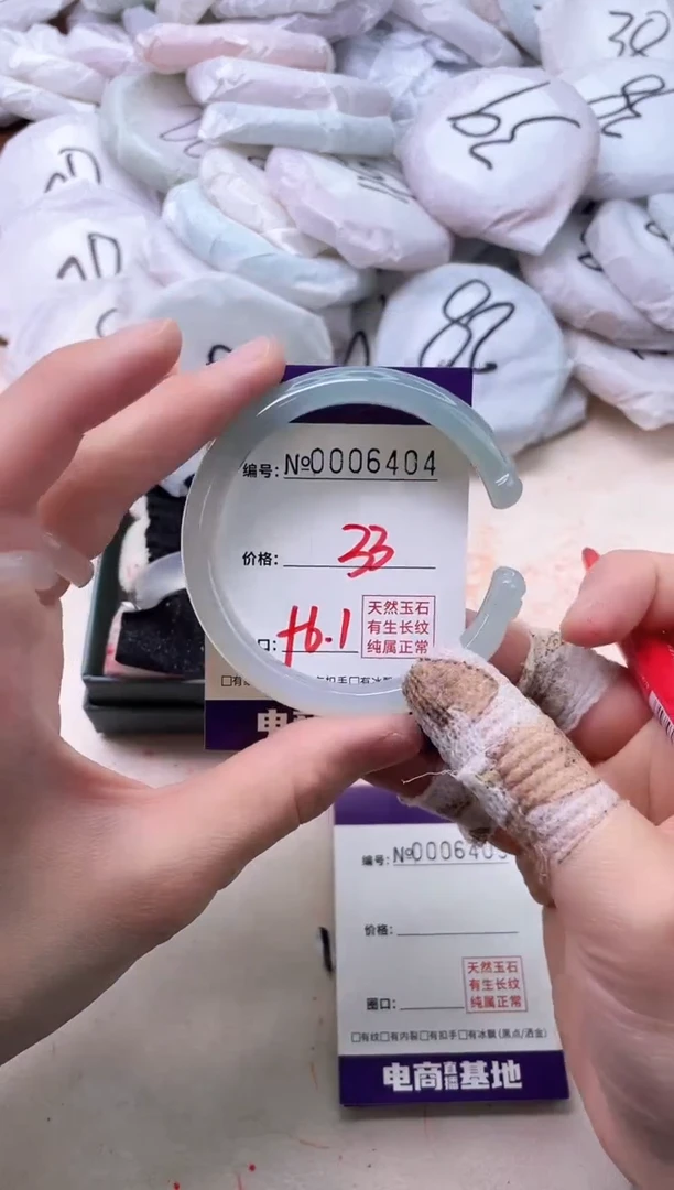 【闪购商品】玛瑙/玉髓手镯未镶嵌6404