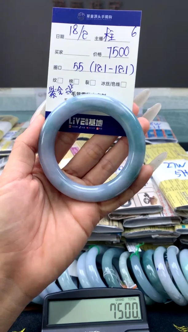 【闪购商品】定制翡翠未镶嵌手镯55#7500元#毛货需抛光