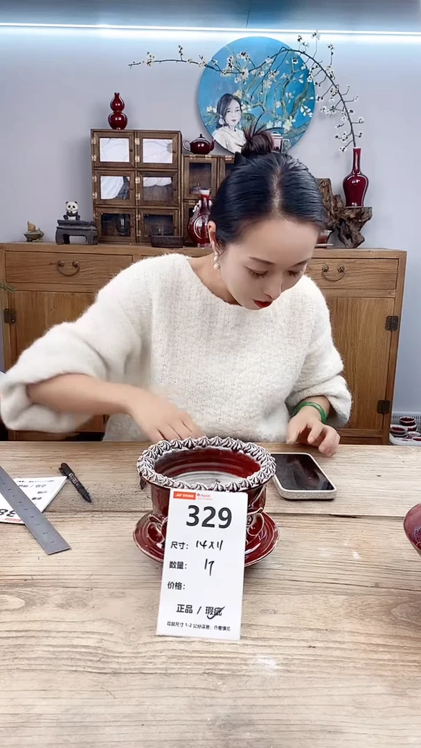 【闪购商品】陶瓷329