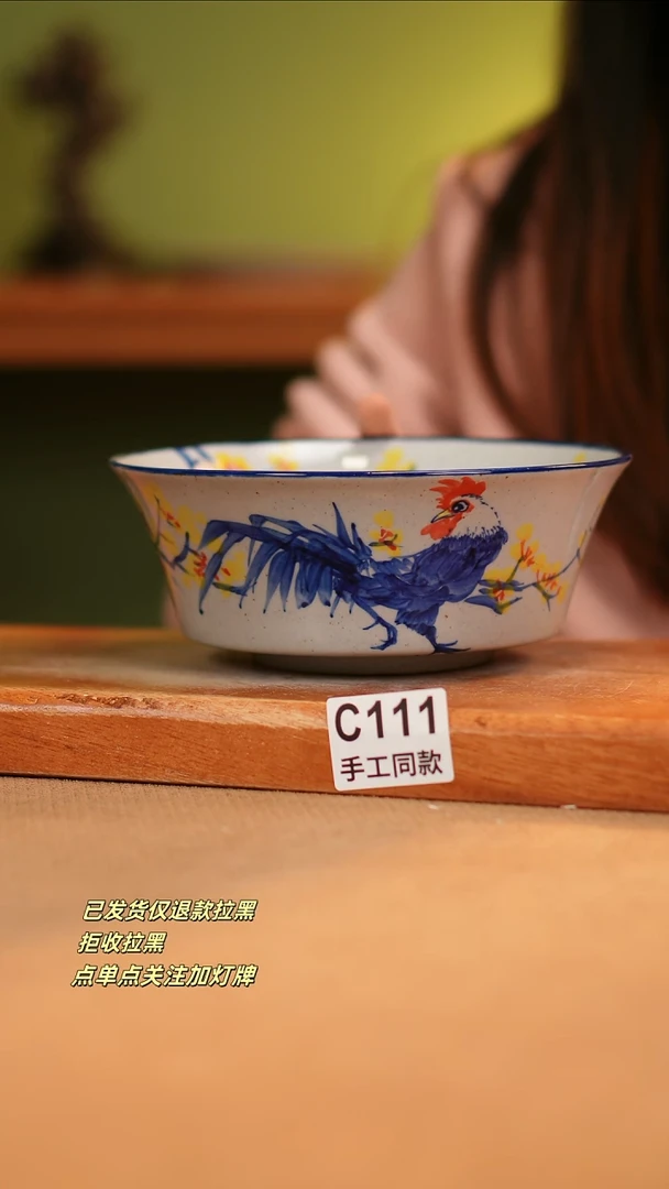 【闪购商品】瓷片C111窑林瓷业瓷器