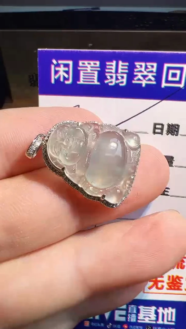 【闪购商品】翡翠颈饰18K金镶嵌翡翠回流