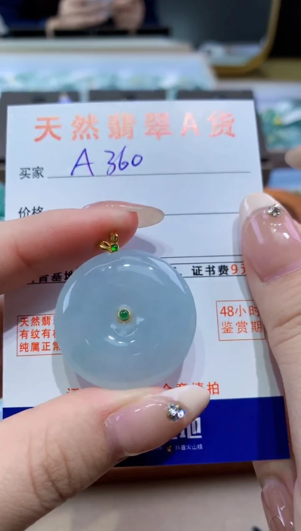 颈饰18K金镶嵌翡翠天然缅甸翡翠A货挂件