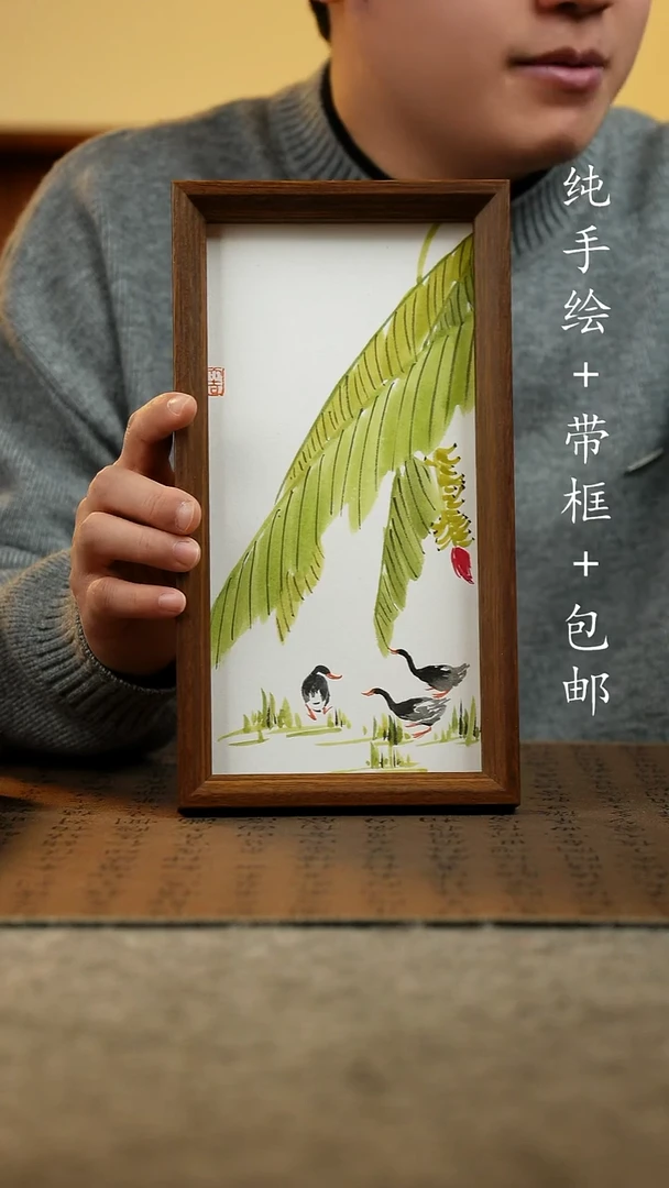国画原创纯手绘国风国画摆台：画芯+画框15*27.5