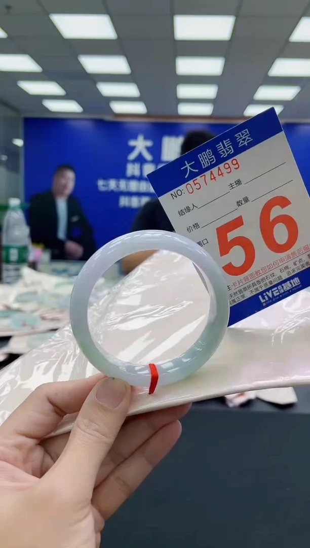 未镶嵌手镯翡翠AAAAAAAAA