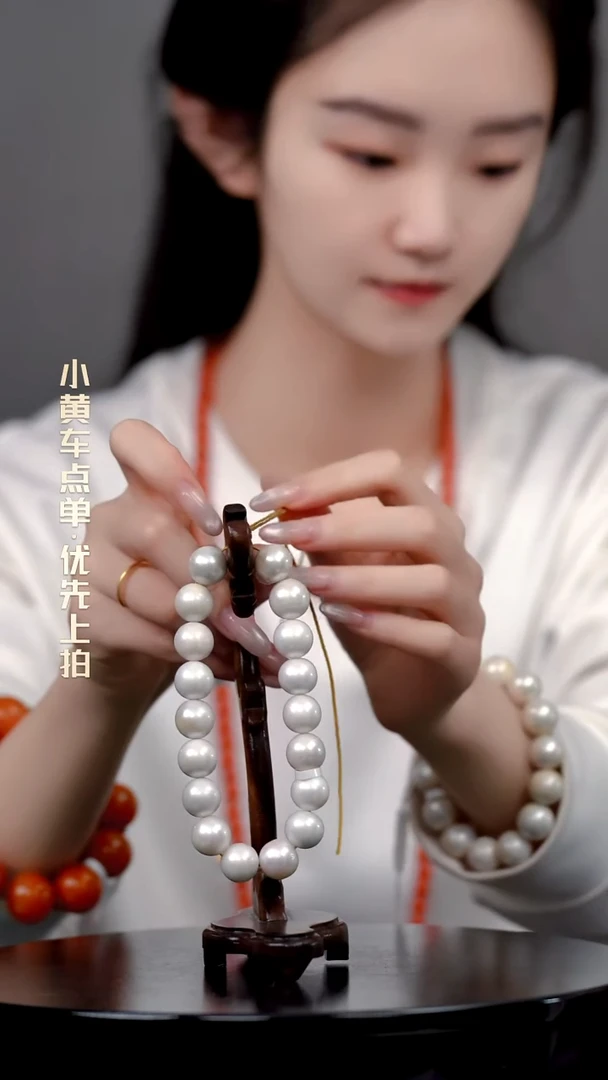 儒****经珠串一物一证 铜宝艺收藏 精品专场