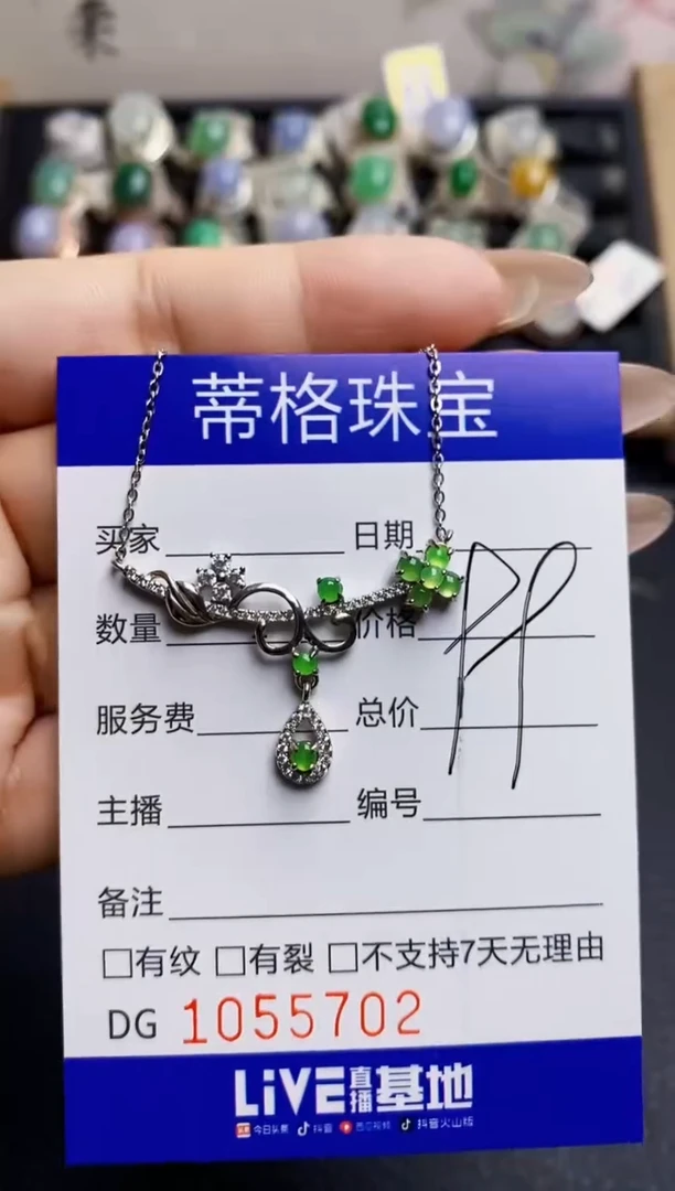 翡翠戒指银S925镶嵌5702