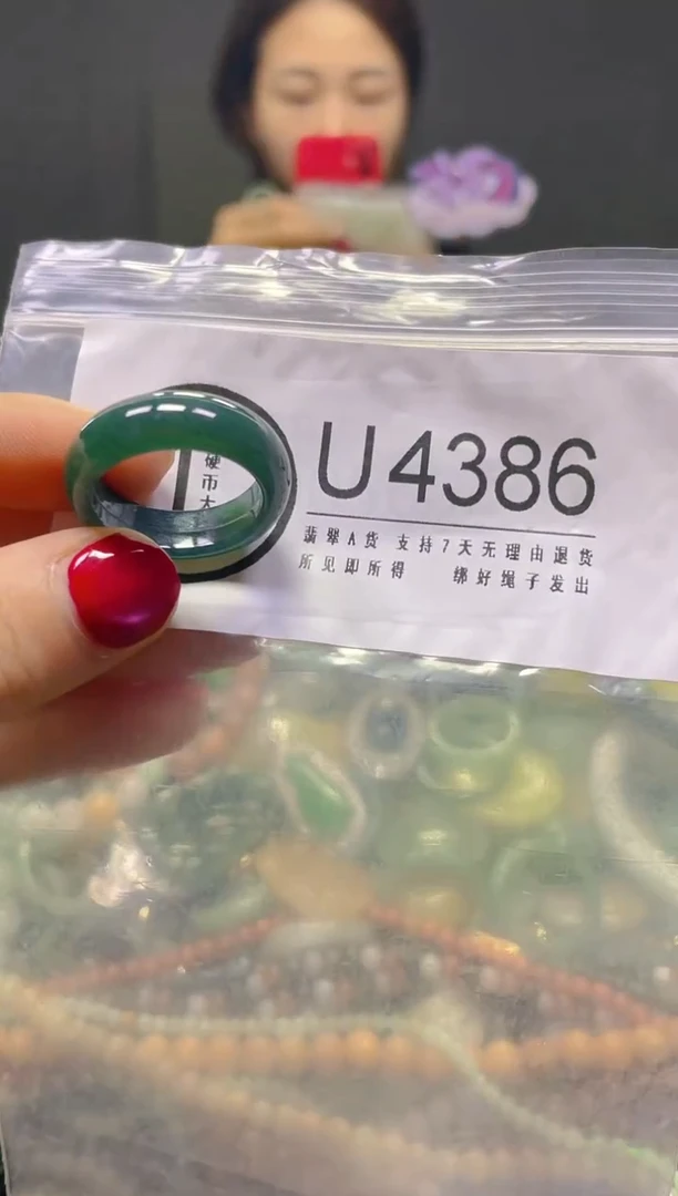 颈饰未镶嵌翡翠19.3MM/U/翡翠A货，一件也是批发价