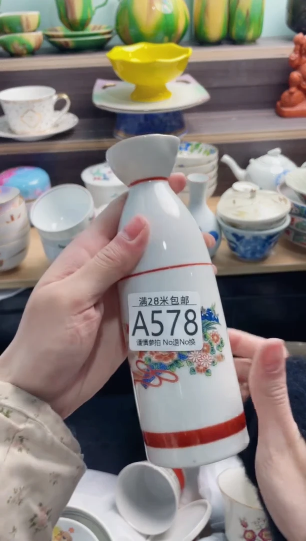 【闪购商品】A578***********