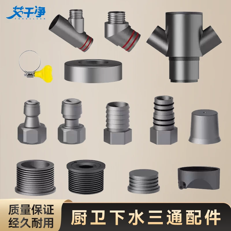艾干净产品配件专属链接