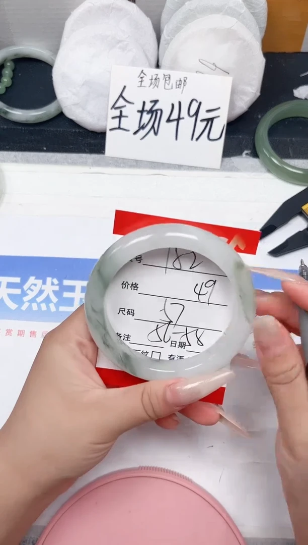 石英质玉手镯未镶嵌182-59