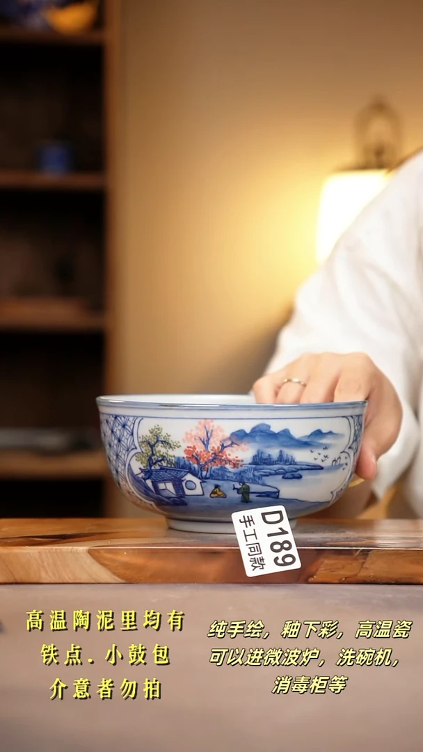 其他D189陶然集器瓷器