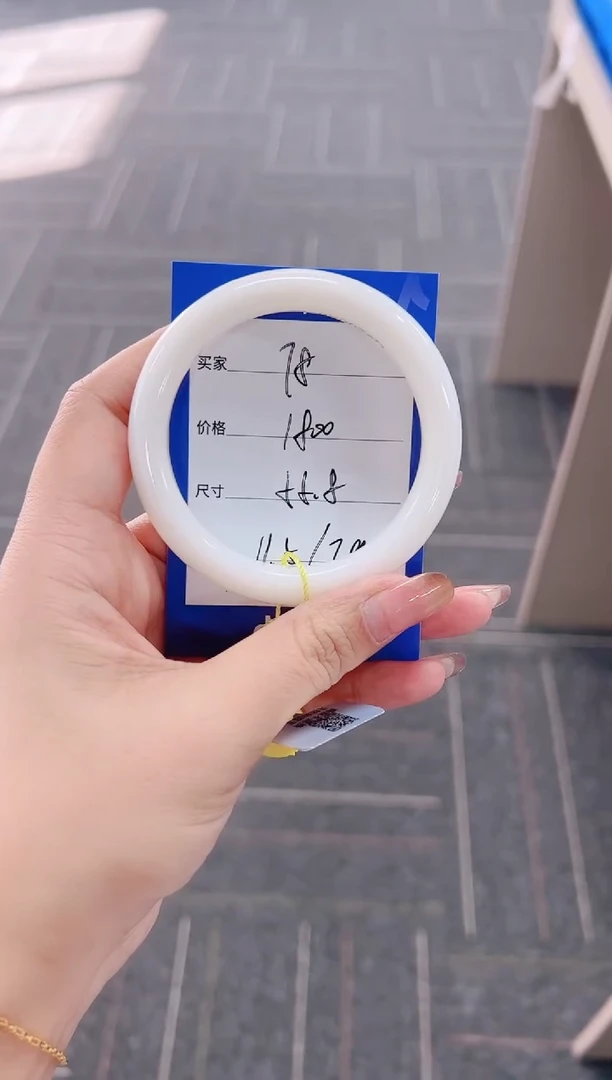 未镶嵌手镯和田玉白玉78