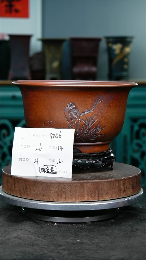 紫砂花盆9256+s紫砂花盆