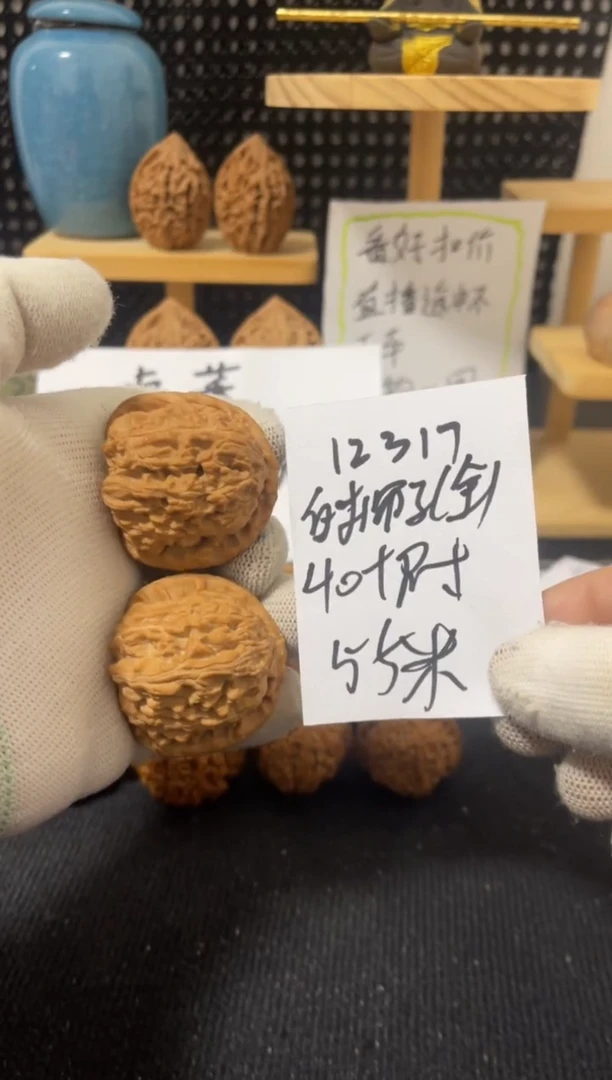 把件文玩核桃白狮子 全品