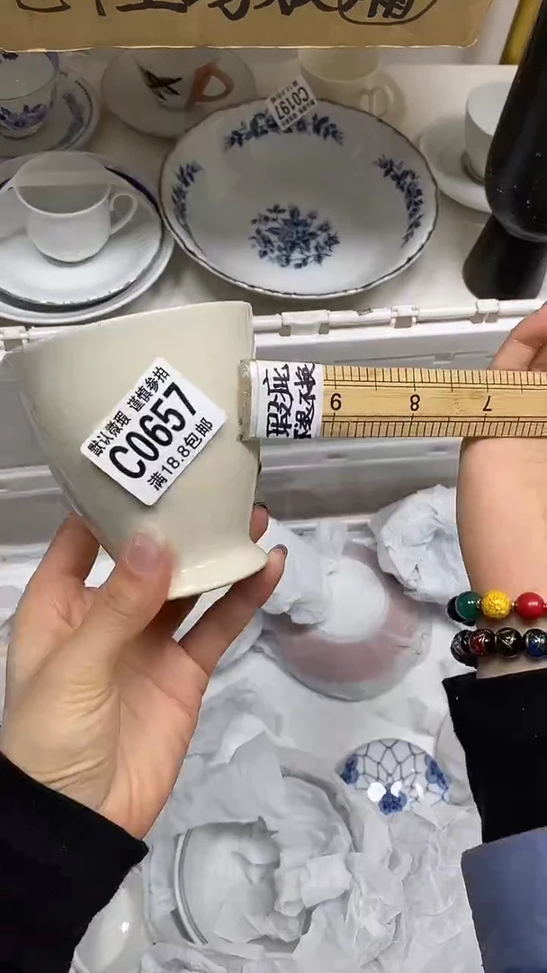 【闪购商品】其他【特价瓷片】默认微瑕