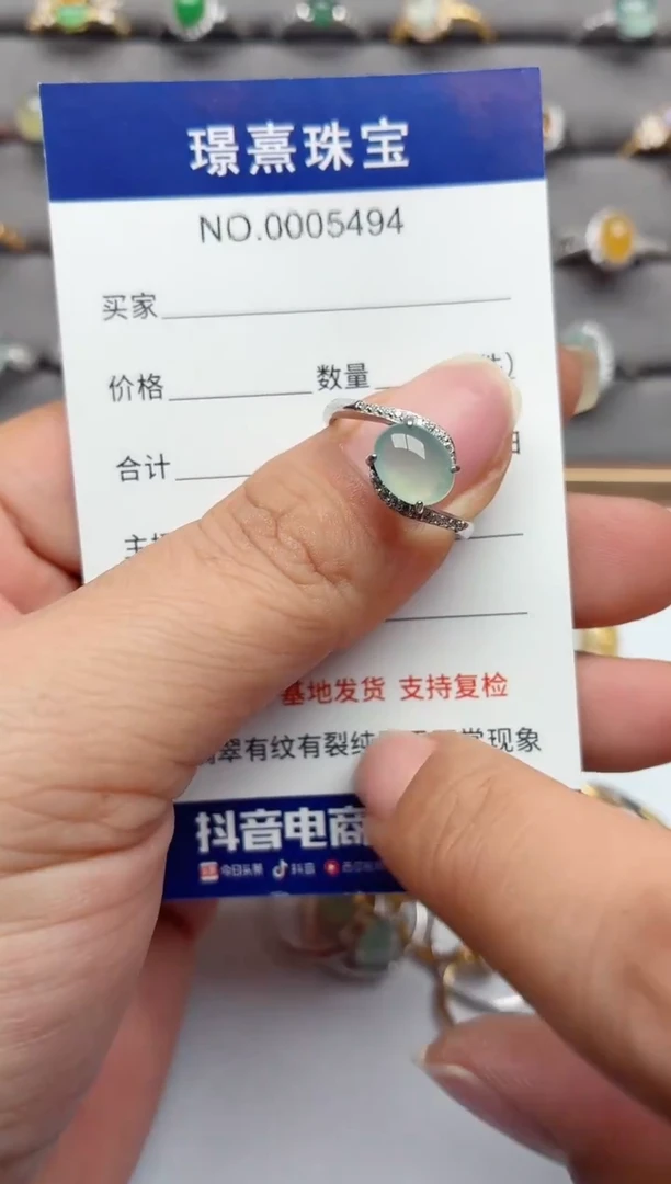 银S925镶嵌戒指翡翠.