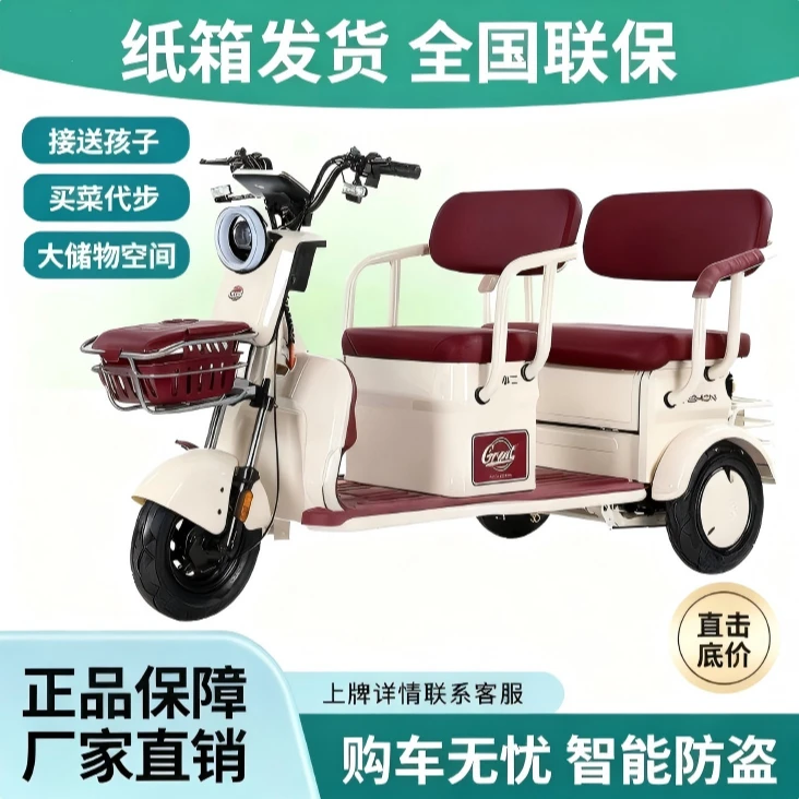 新款电动三轮车休闲代步客货两用适合老人接送孩子