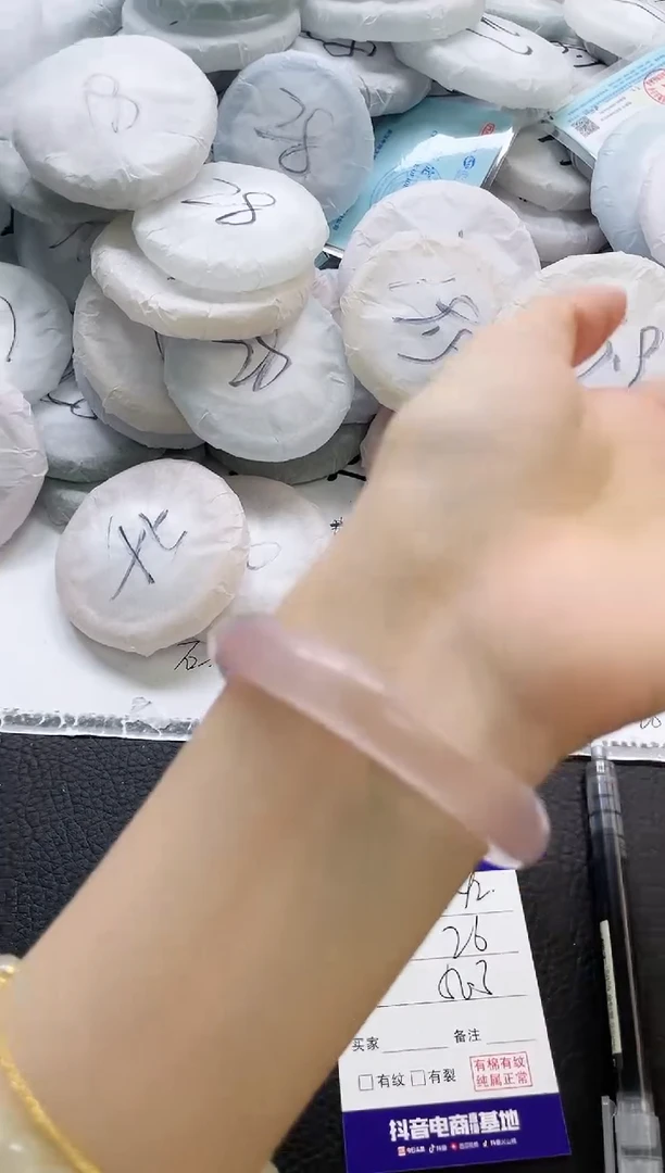 未镶嵌手镯石英质玉142-56