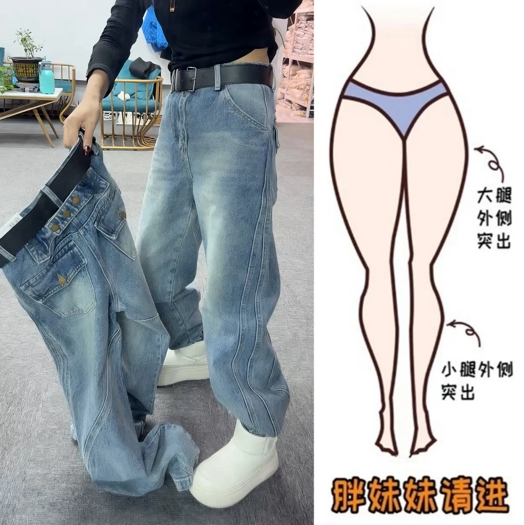 Aimeerosa/艾洛莎早春新款弯刀牛仔裤女时尚百搭大码显瘦阔腿长裤