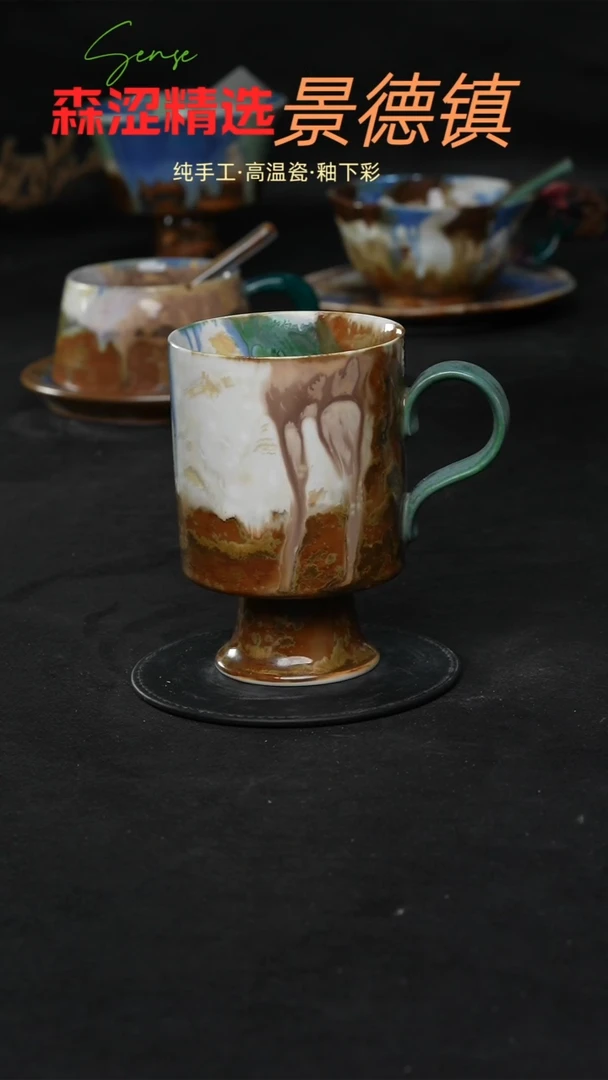 设计师款景德镇森涩手创陶瓷（食品级）587