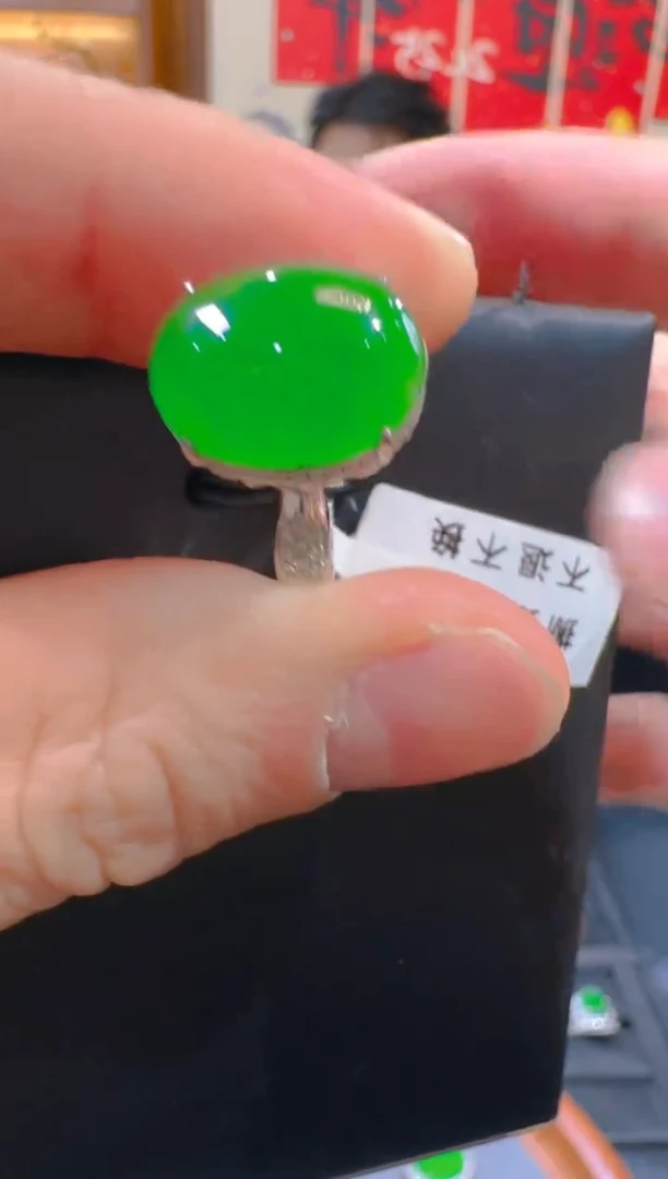 18K金镶嵌戒指翡翠天然A货翡翠
