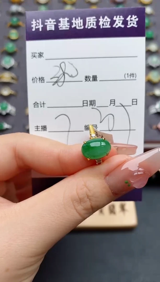 银S925镶嵌戒指翡翠.